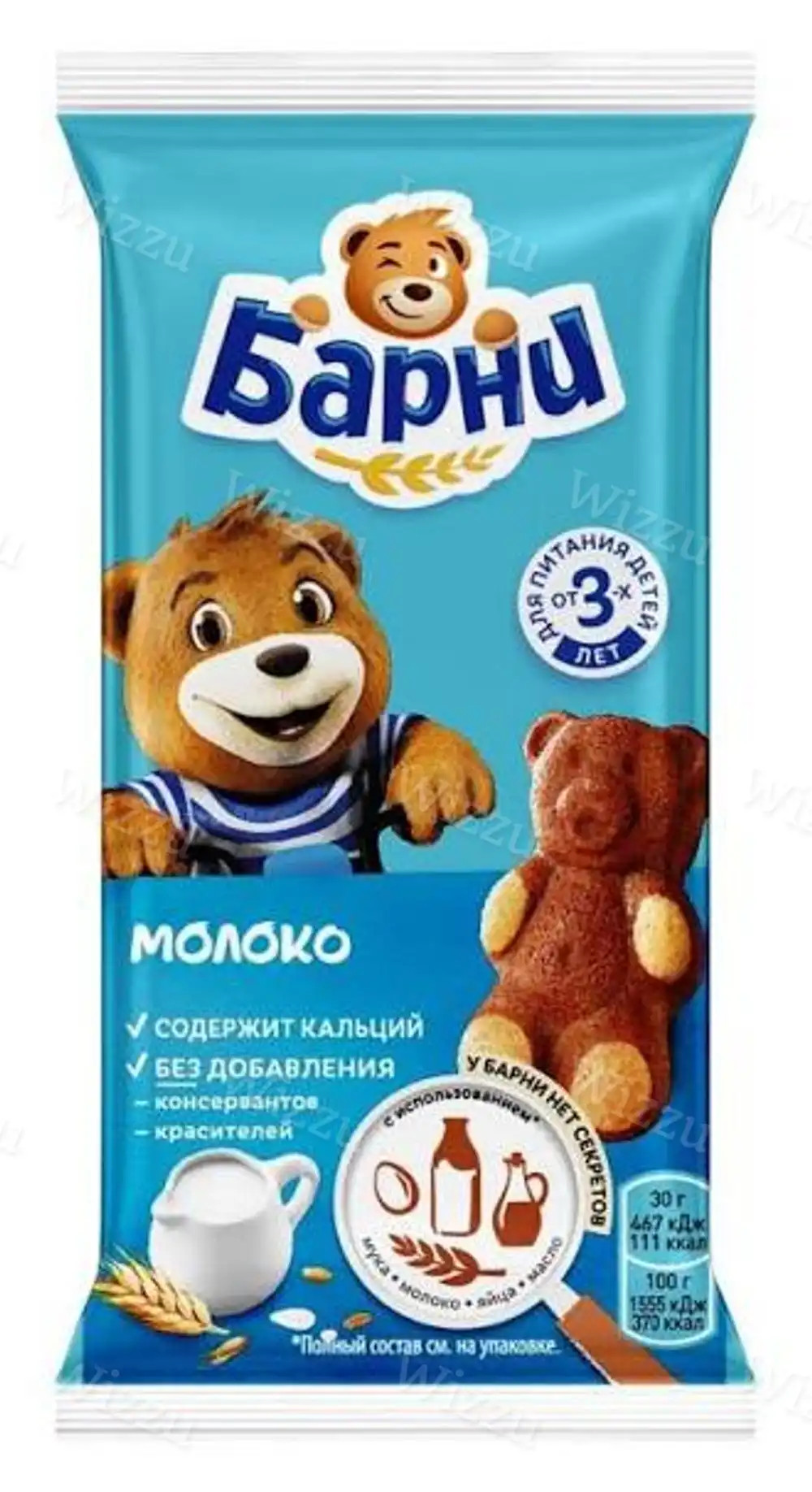 Пирожное Медвежонок Барни 30г с молочной начинкой, шт