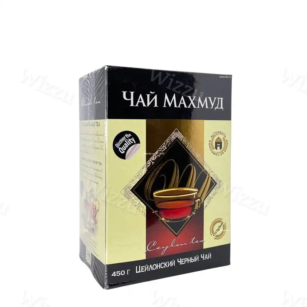 Чай Махмуд черный Цейлон 450г, шт