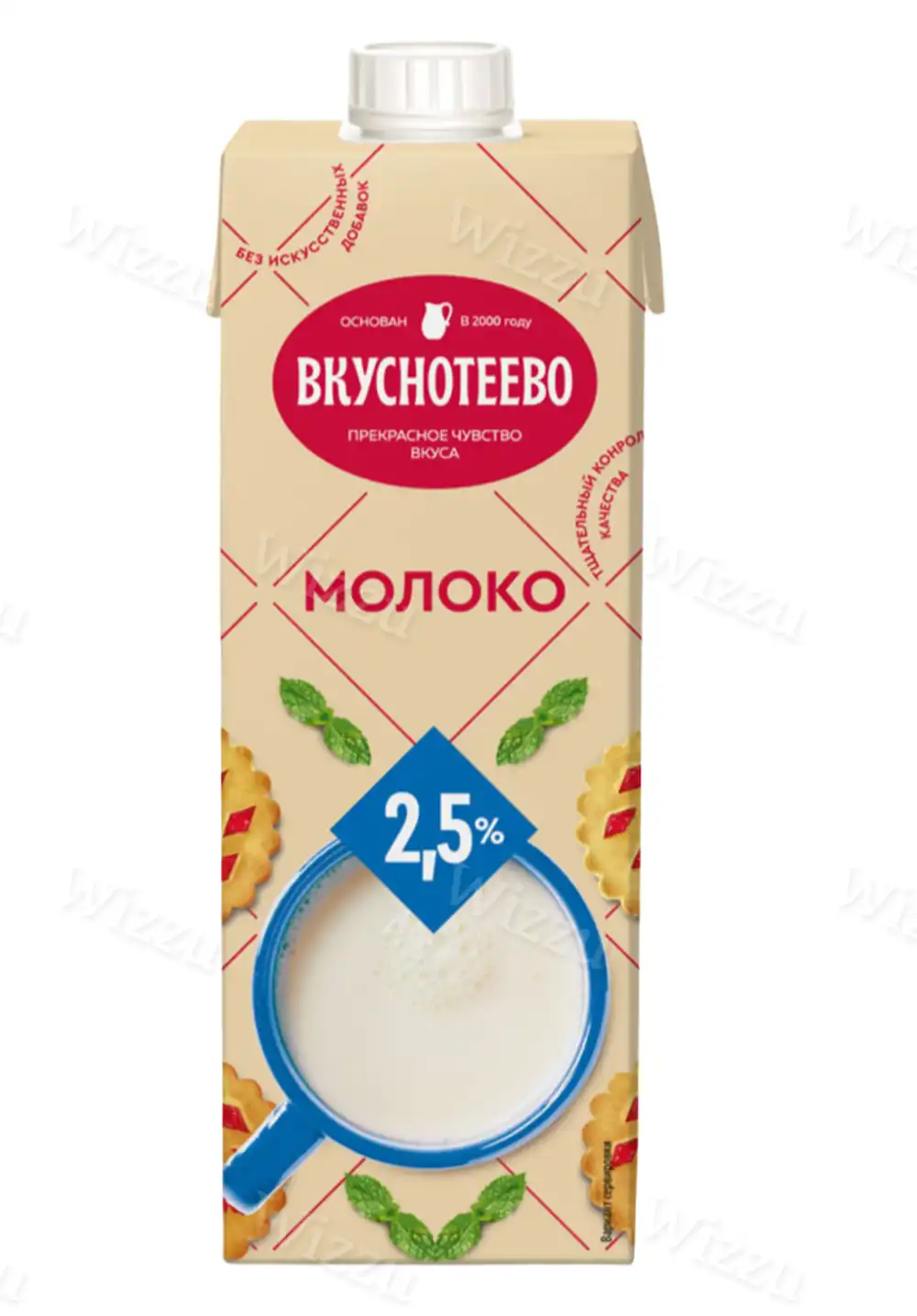 Молоко Вкуснотеево 2,5% 950г ультрапаст, шт