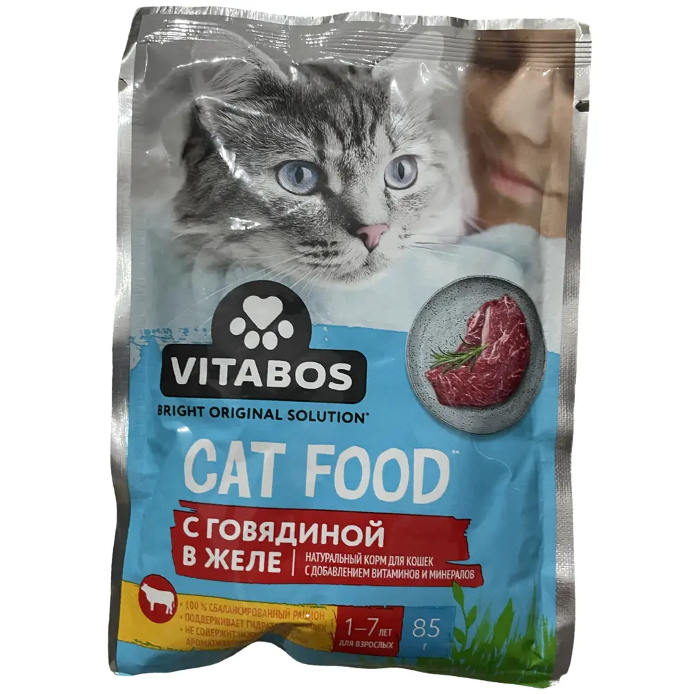 Корм для кошек Vitabos с говядиной в желе 85гр