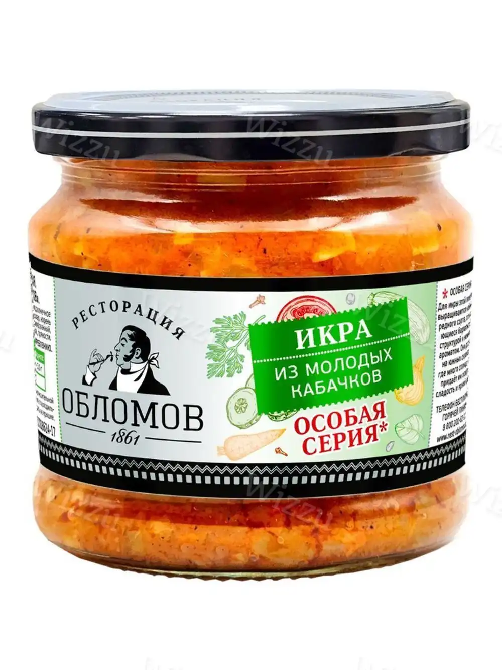 Икра из молодых кабачков ст.б "Ресторация Обломов" 320гр