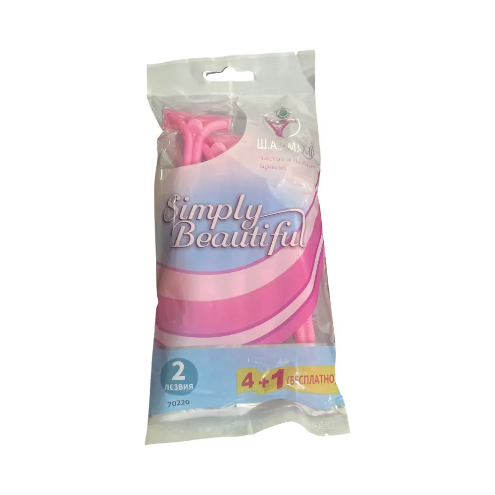 Станки женские Simply Beatiful (розовые) 2 лезвия 4+1
