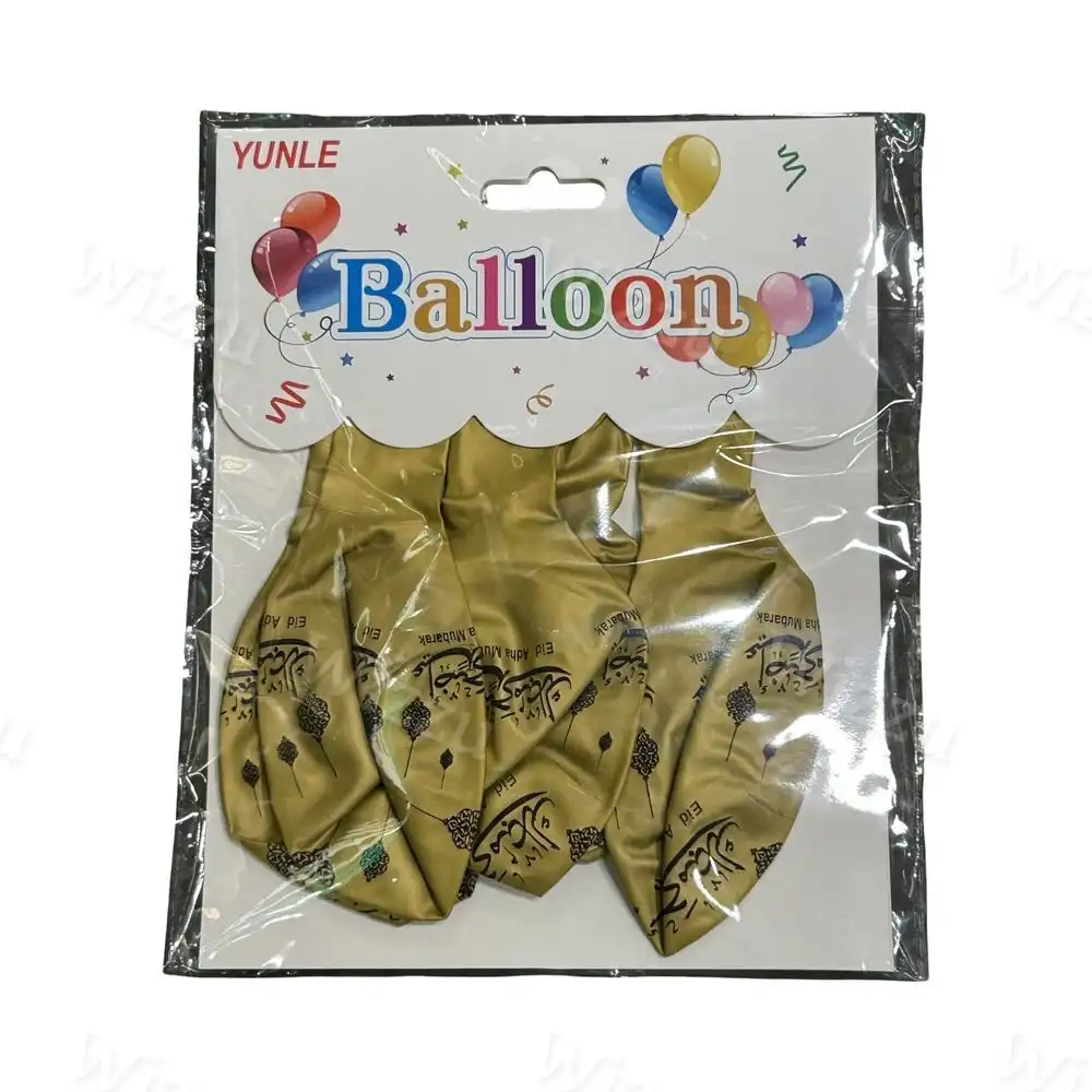 Шары на Рамадан 5шт