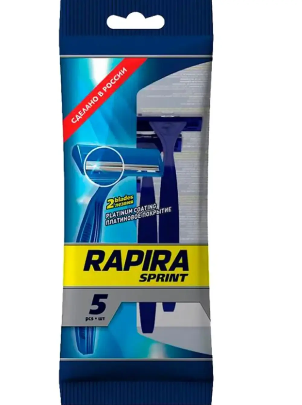 RAPIRA Sprint 1шт