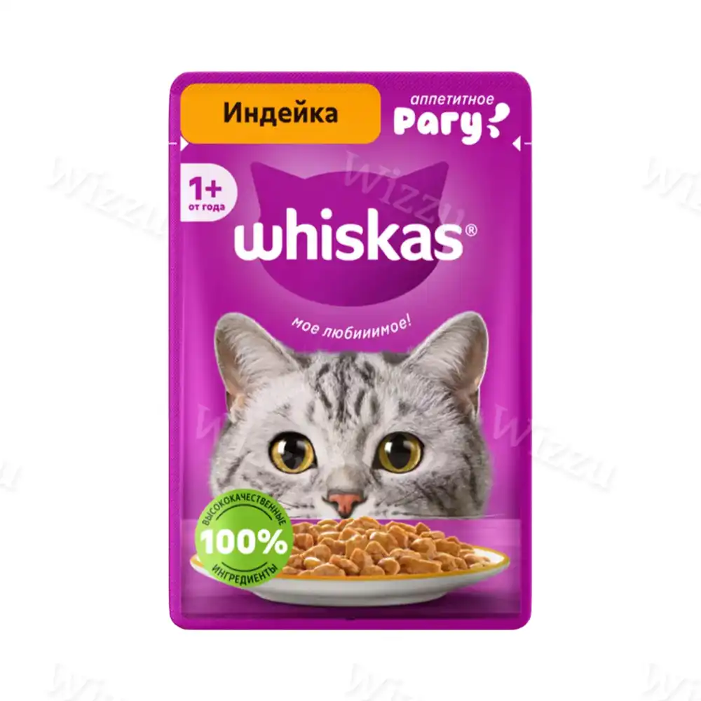 Корм Вискас рагу с Индейкой для кошек 75р