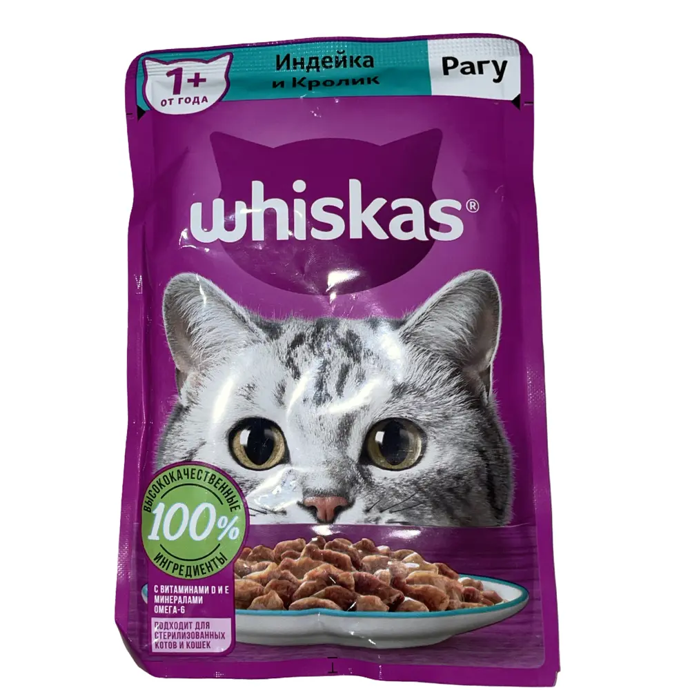 Корм для кошек Whiskas Рагу индейка/кролик, 75г