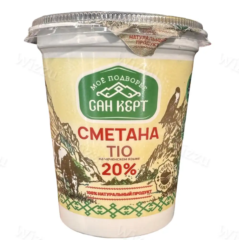 Сметана 20% 350гр "San Kert" стакан