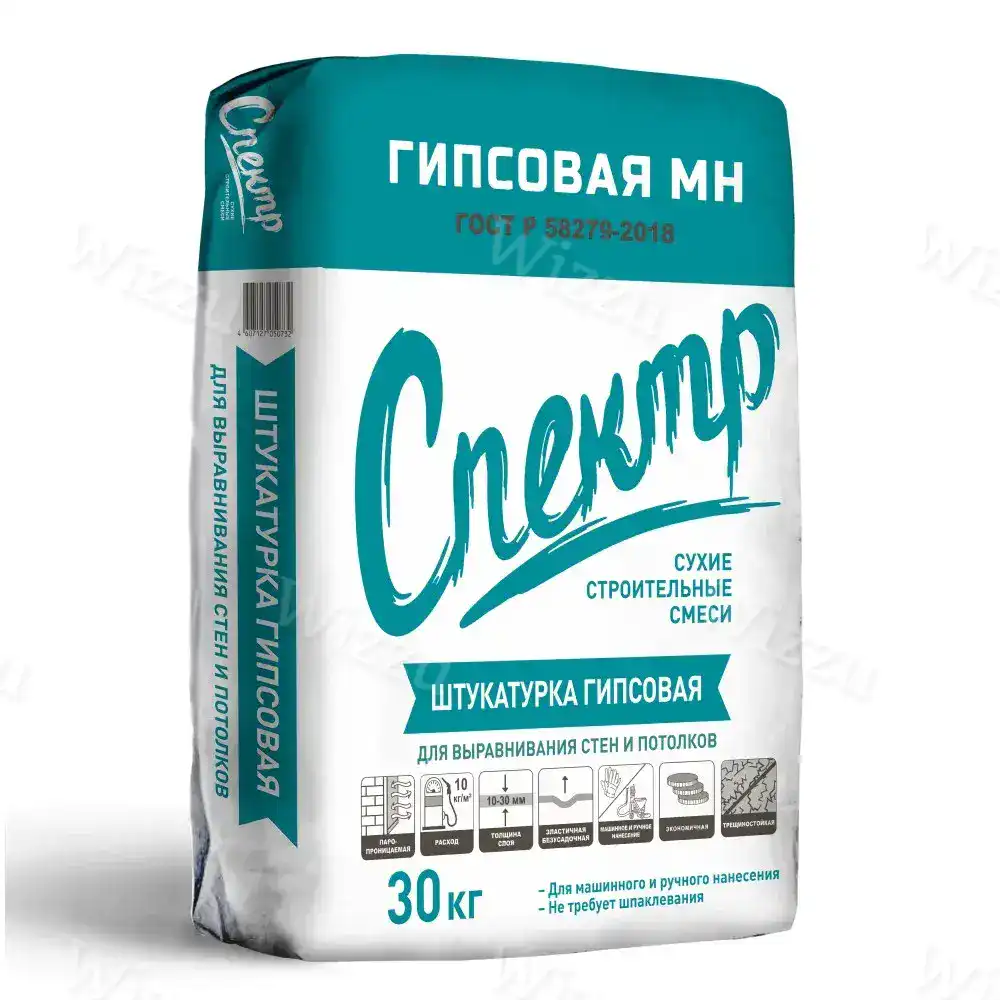 Гипсовая штукатурка 30 кг СПЕКТР МН