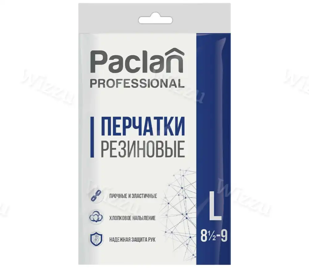 Перчатки резиновые "Paclan" размер (L)