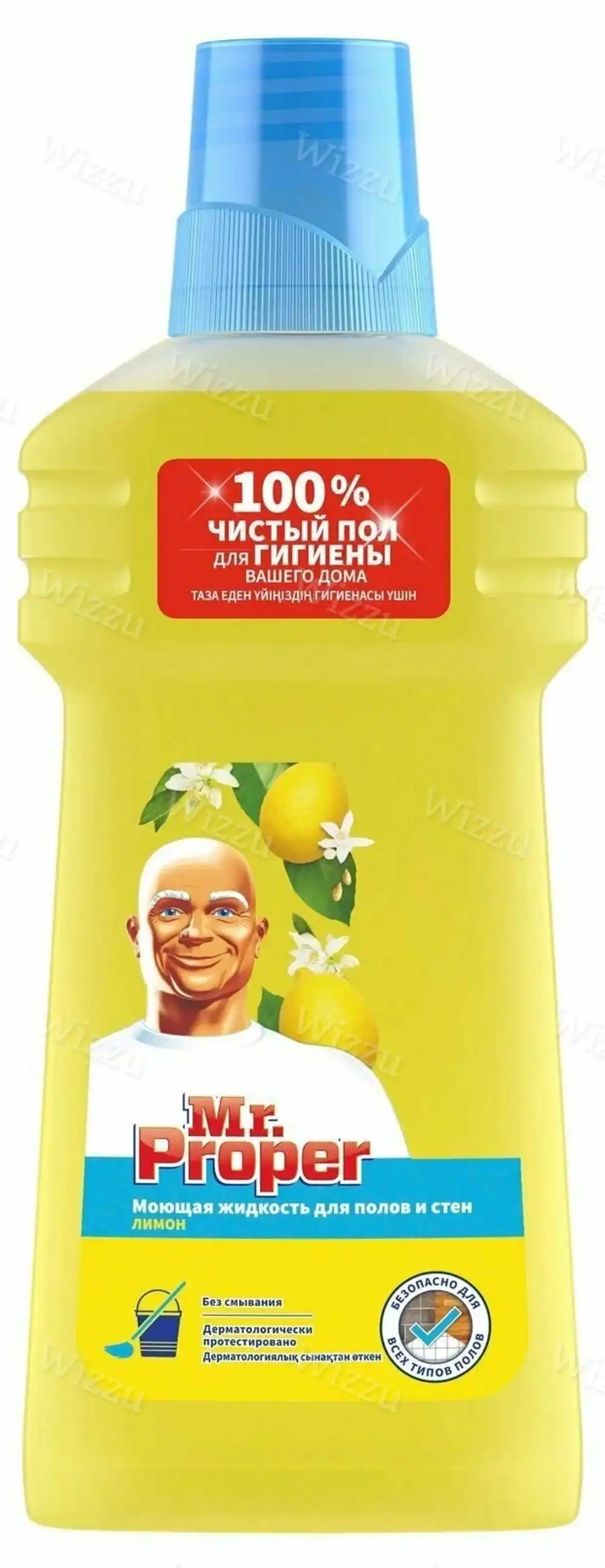 Жидкость Мистер Пропер для пола 500мл Лимон, шт