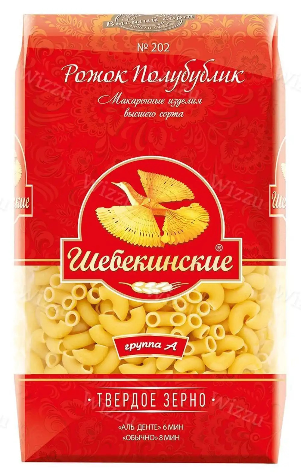 Мак изд Шебекинские Рожок Полубублик 450гр