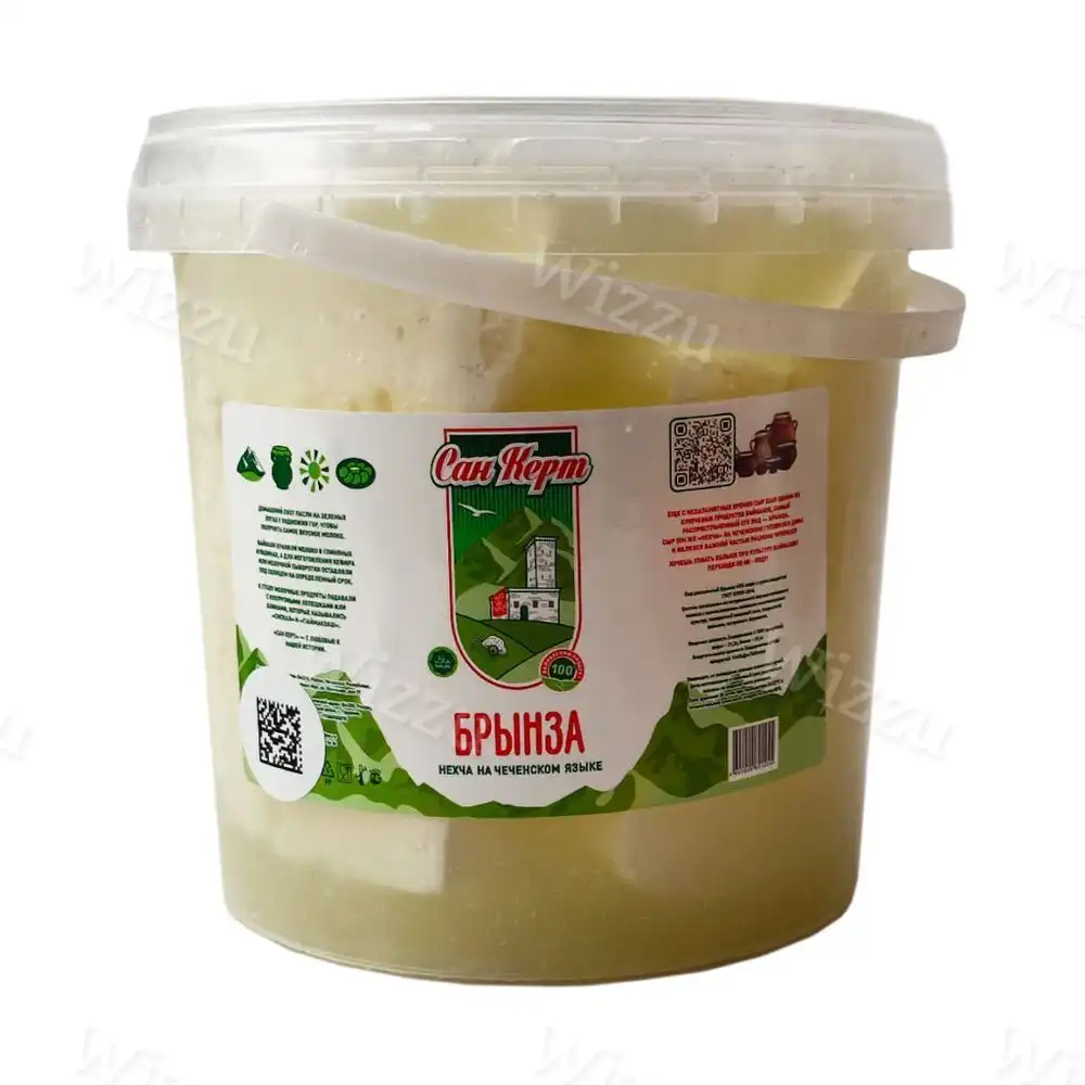 Сыр рассольный "Сан керт" Брынза 600гр