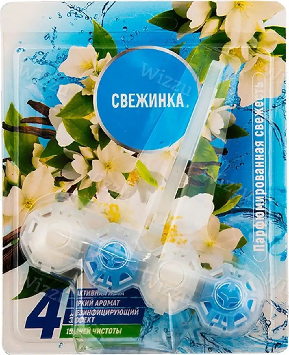 Подвеска "Снежинка" 4в1 Парфюм 50г