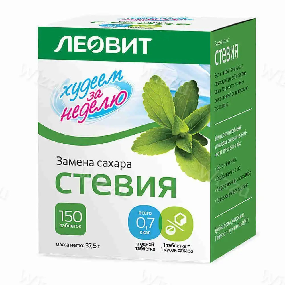 СК "ЛЕОВИТ". "Худеем за неделю"Стевия" Специализированный пищевой продукт диет.проф. пит.150таб