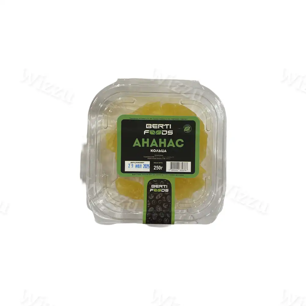 Ананасовые Кольца BERTI FOODS 250гр