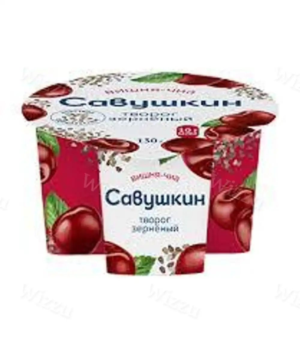 Творог зерненый "Савушкин" Вишня - Чиа 3% 130г