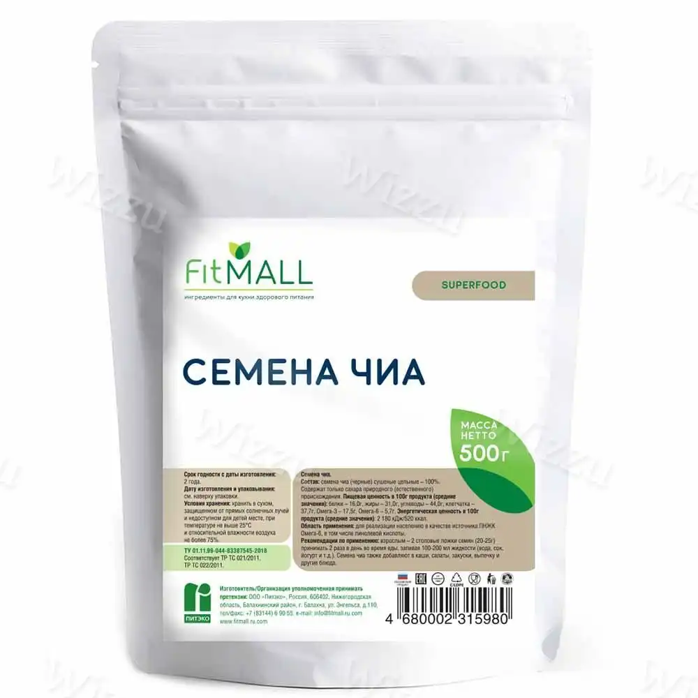 Семена Чиа Fit Mall 500гр