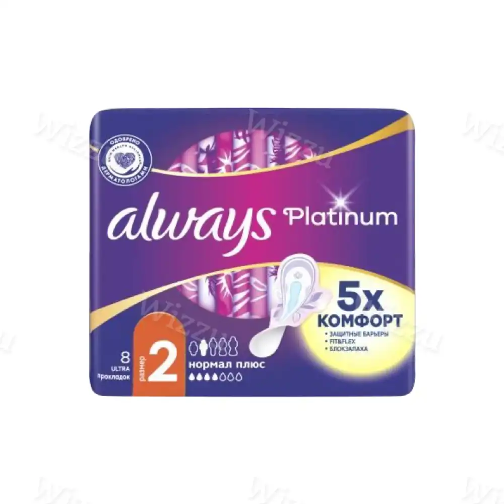 Прокладки Олвейс ультра платинум нормал плюс 8шт, шт