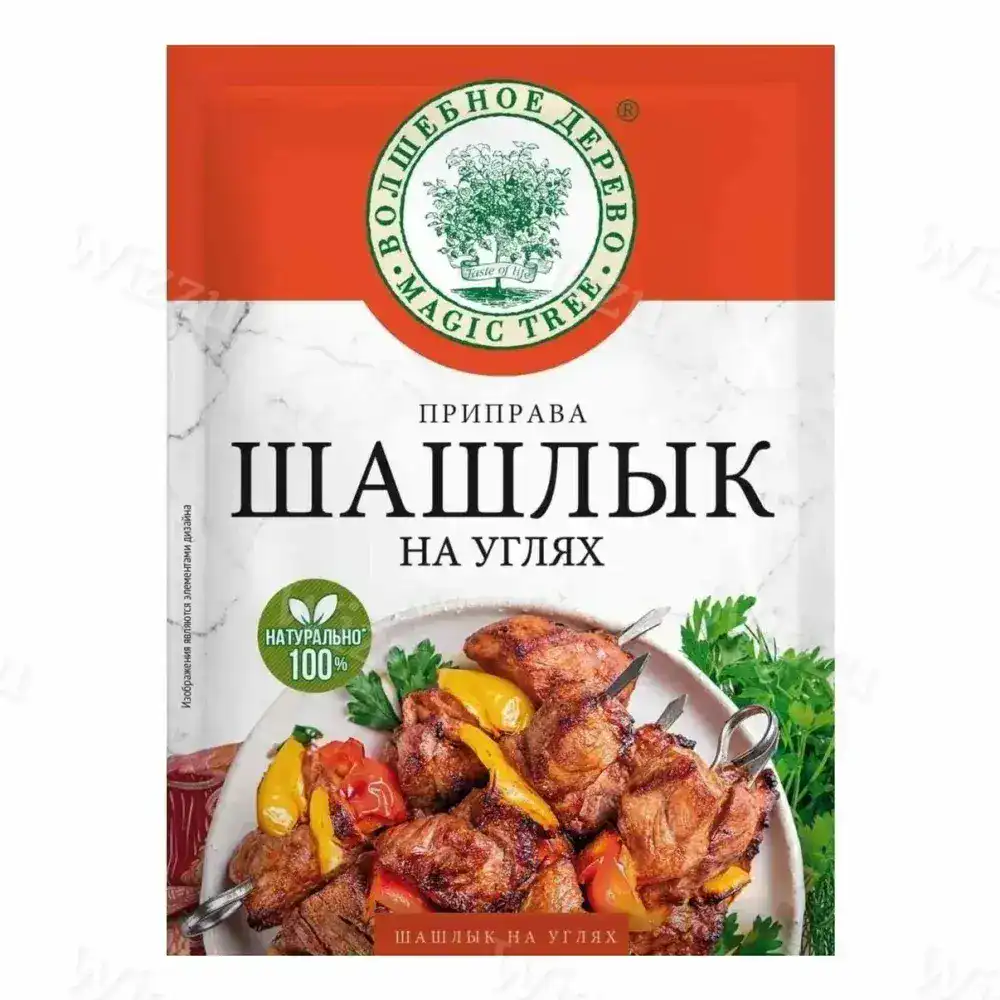 Приправа "Волшебное дерево" Шашлык на углях 30гр