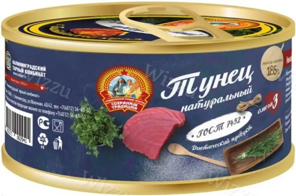 Тунец макрелевый нат "Сохраним Традиции" 240г/24шт
