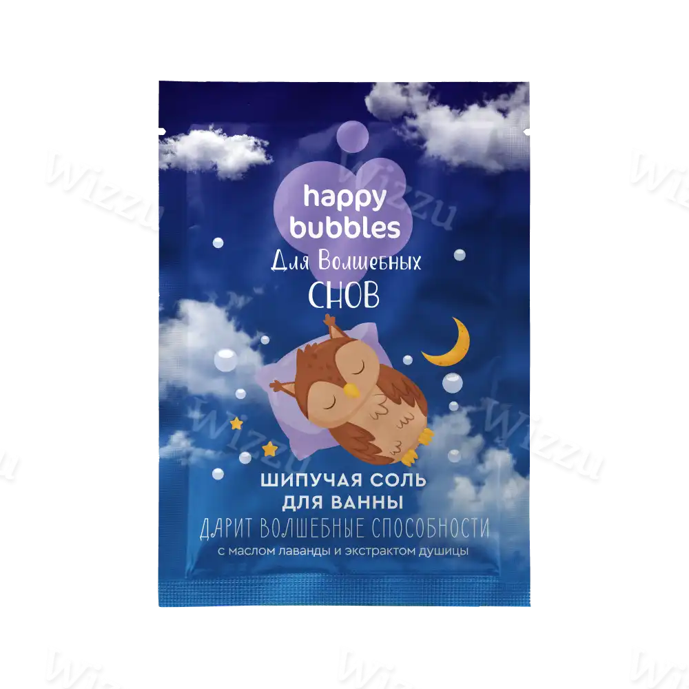 Шипучая соль для ванны Happy Bubbles Для волшебных снов 100гр