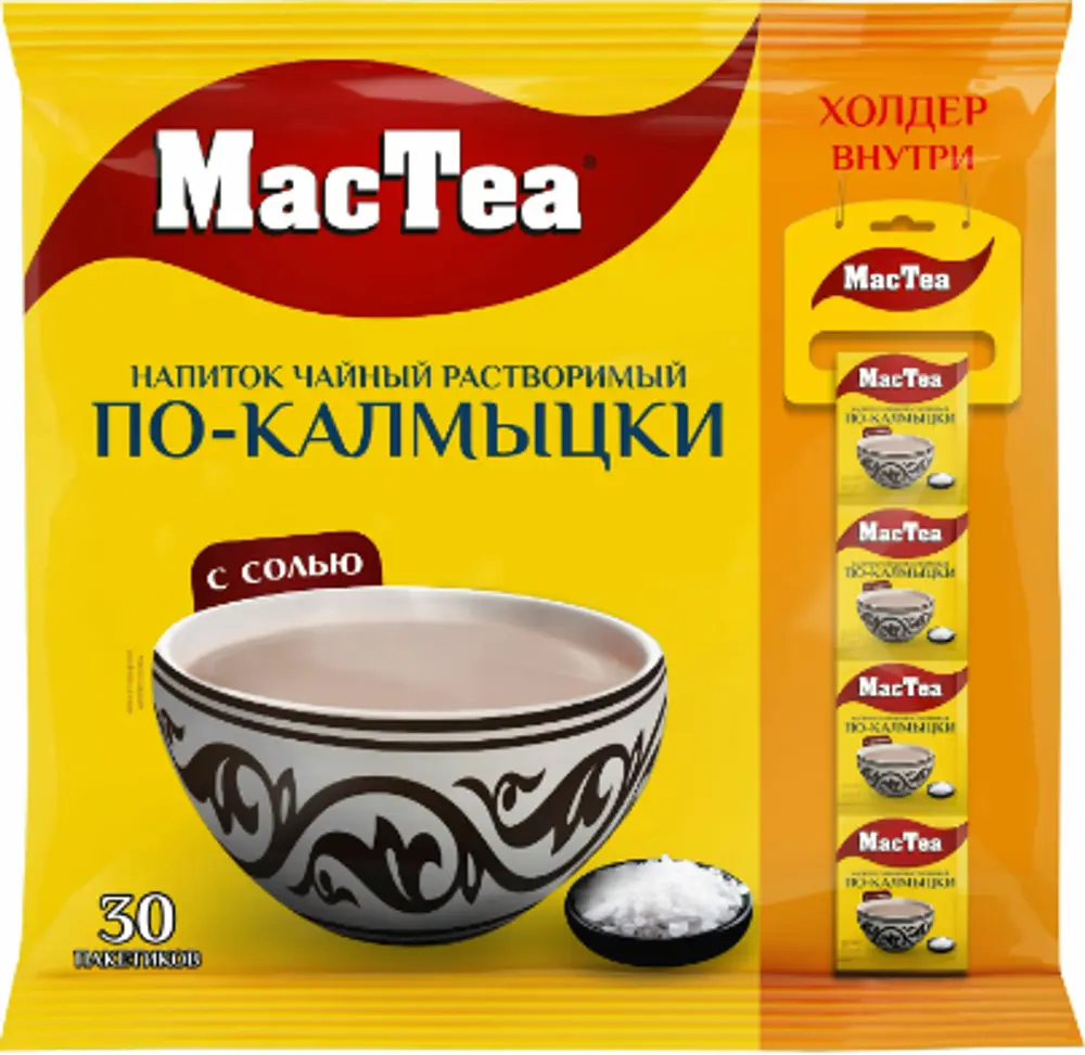 MacTea чай по-колмыцки с солью 30шт