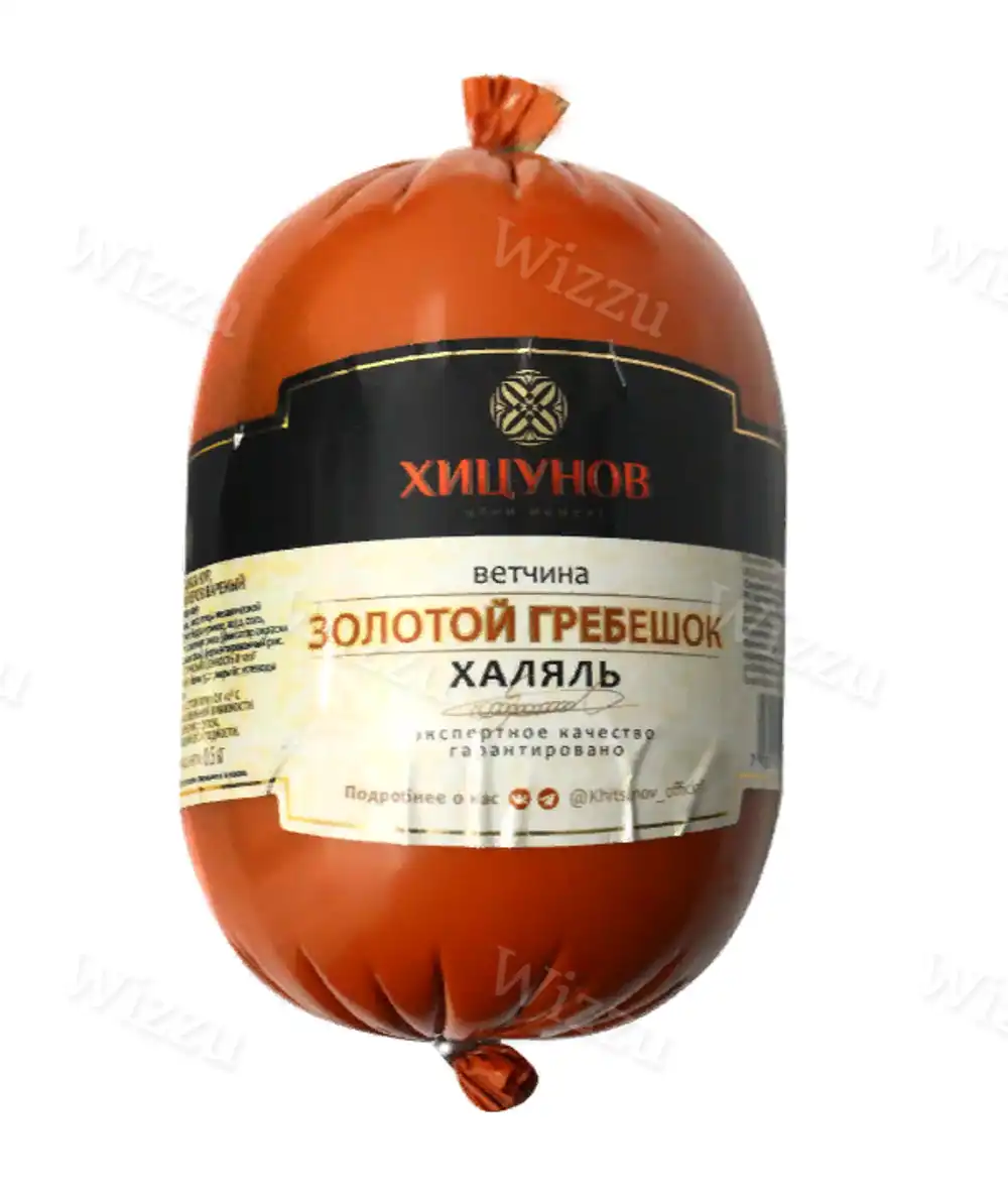 Колбаса Ветчина Золотой Гребешок Хицунов