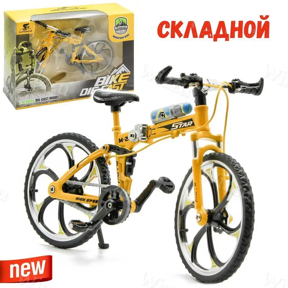 Велосипед с мех.Tricycle желтые