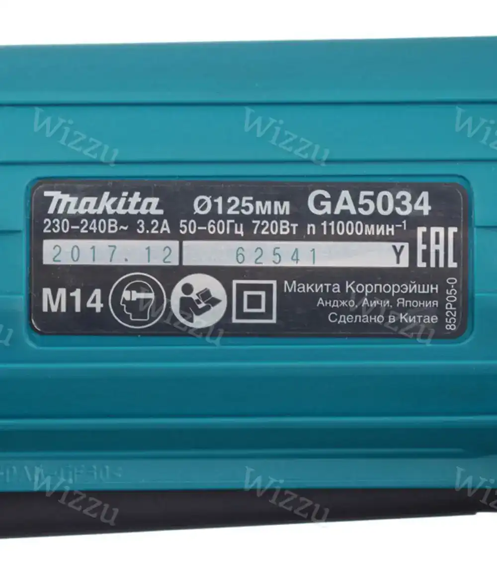 Шлифмашина угловая электрическая Makita GA5034 720 Вт d125 мм