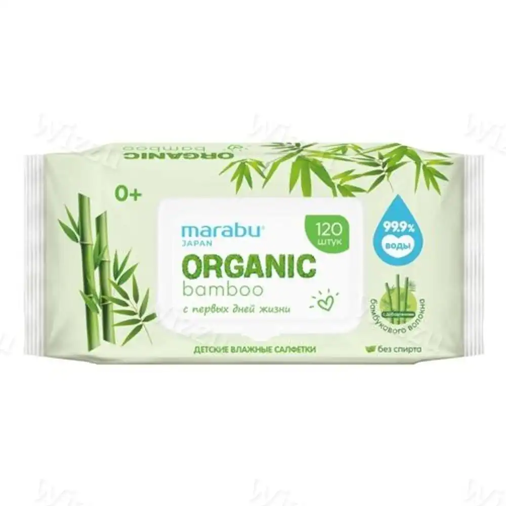 Салфетки влажные Marabu "Organic bamboo" 120шт