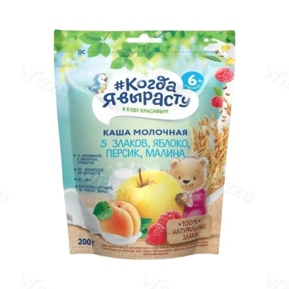 Детская каша молочная "Когда Я Вырасту" 5 злаков яблоко-персик-малина 200гр