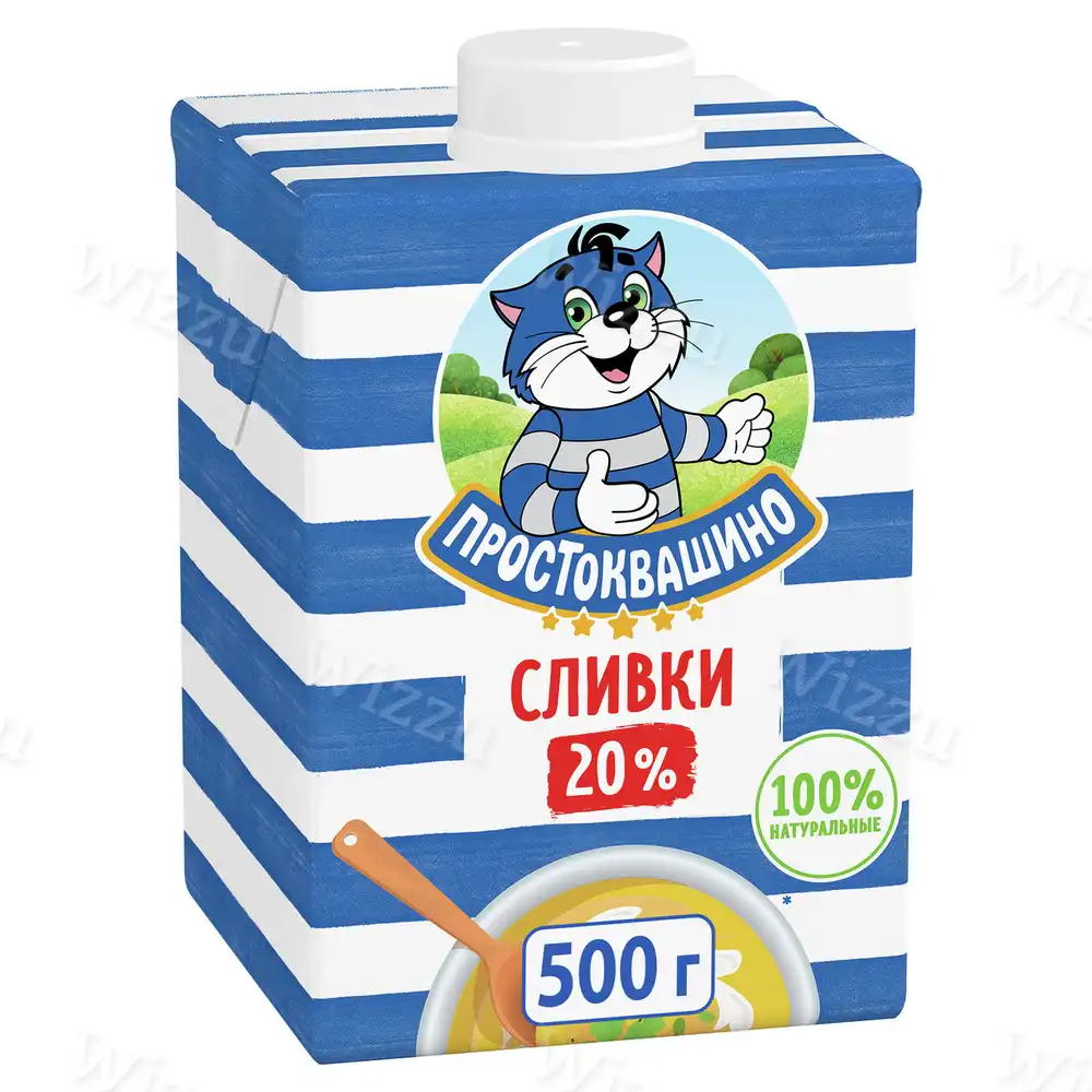 Сливки Простоквашино 20% стер 0,5л, шт