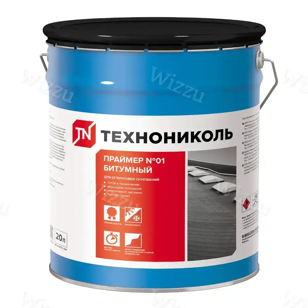 Праймер битумный ТЕХНОНИКОЛЬ №01 20 л