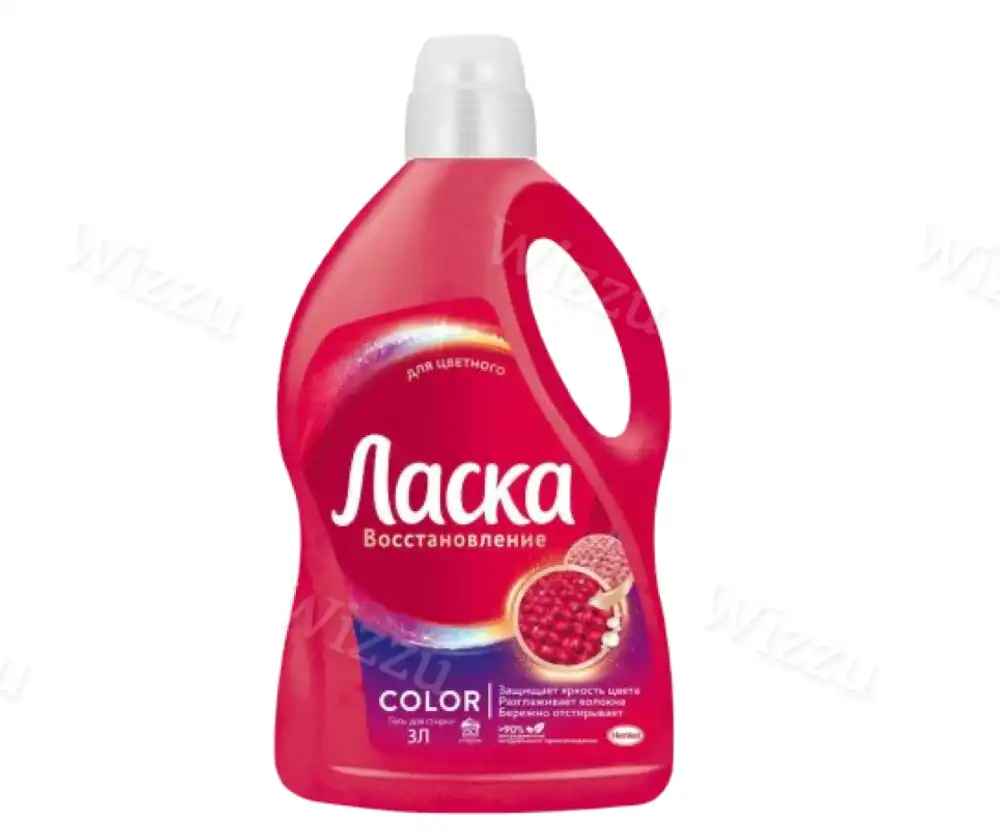 Гель для стирки "Ласка" для Цветного 3л