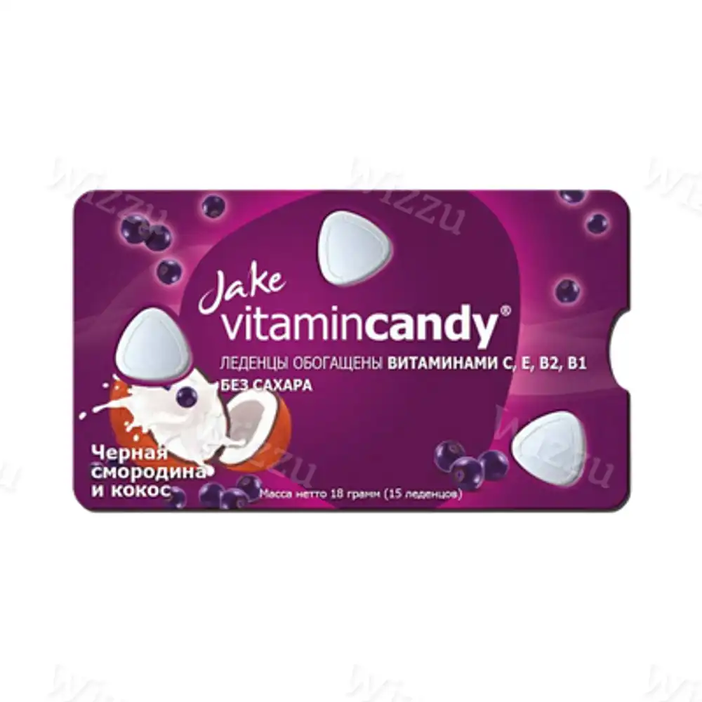 Леденцы с витаминами С,Е,В2,В1 (без сахара) "Jake" Смородина и кокос 18г