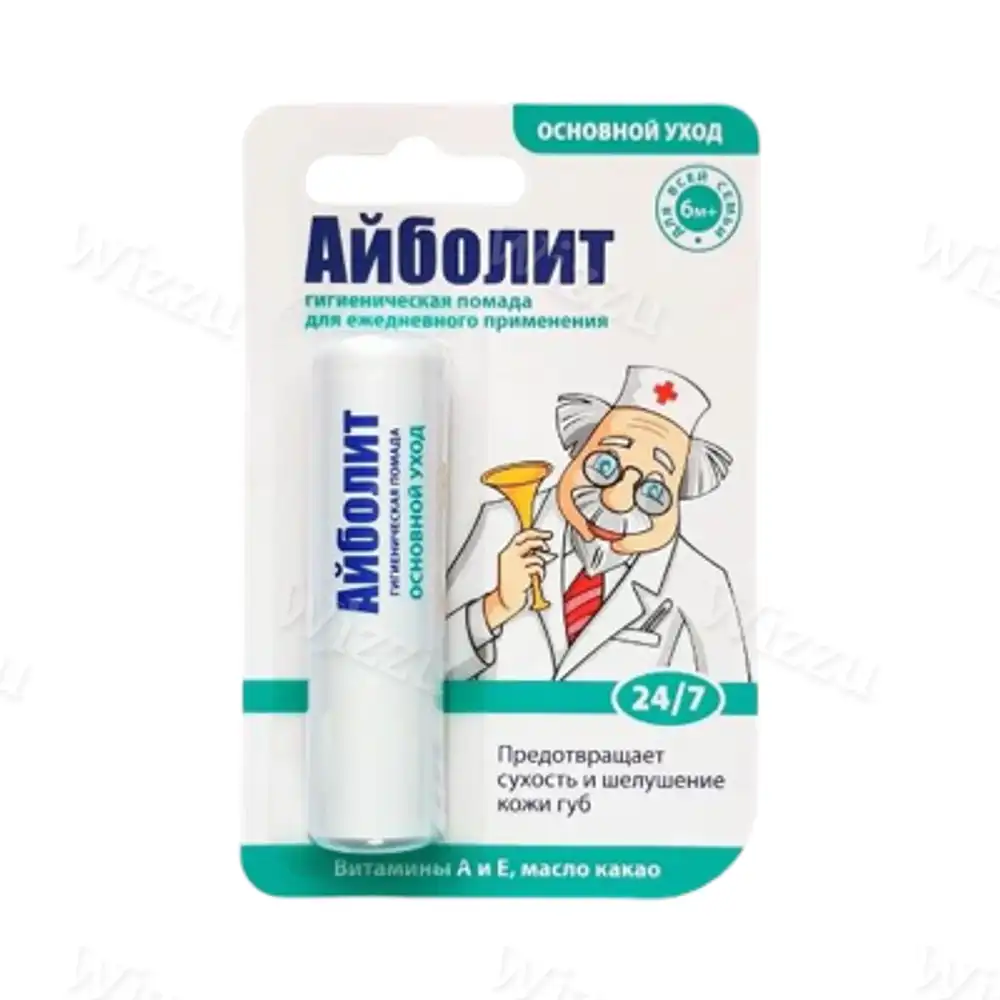 Гигиеническая помада Айболит "Основной Уход" 2,8гр