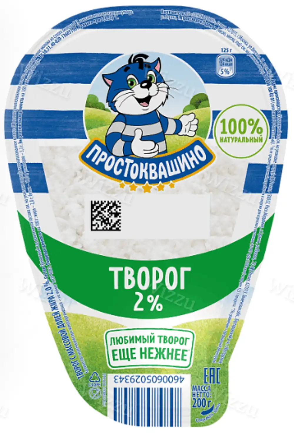 Творог Простоквашино Обрам 2% 200г, шт