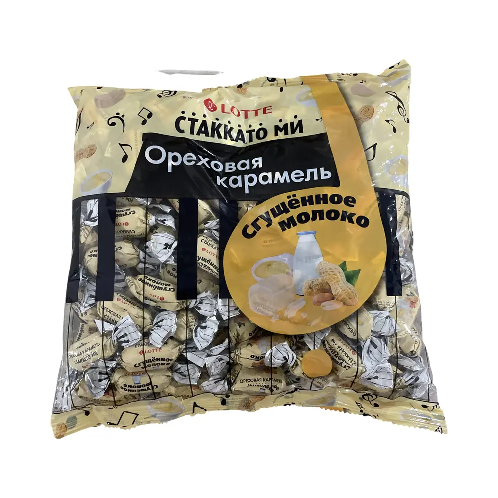 Карамель "Лотте Стаккато ФА" сгещенное молоко,ореховая карамель, 1 кг