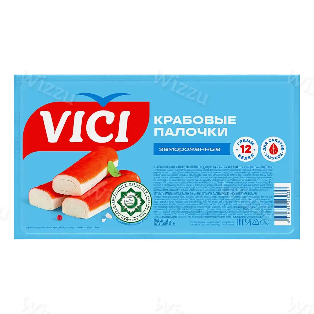 Крабовые палочки Halal ViCi 200гр