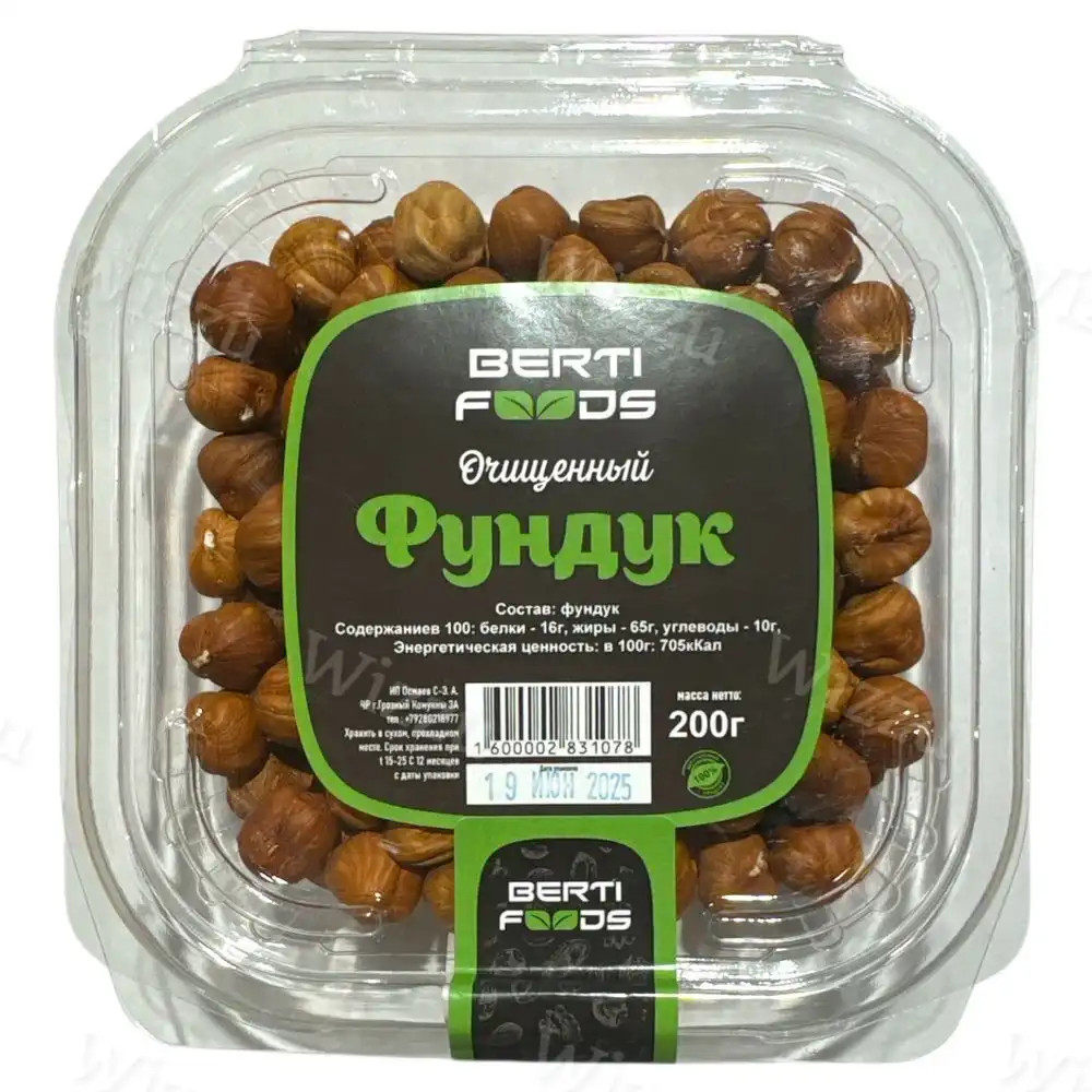 Фундук очищенный BERTI FOODS 200гр