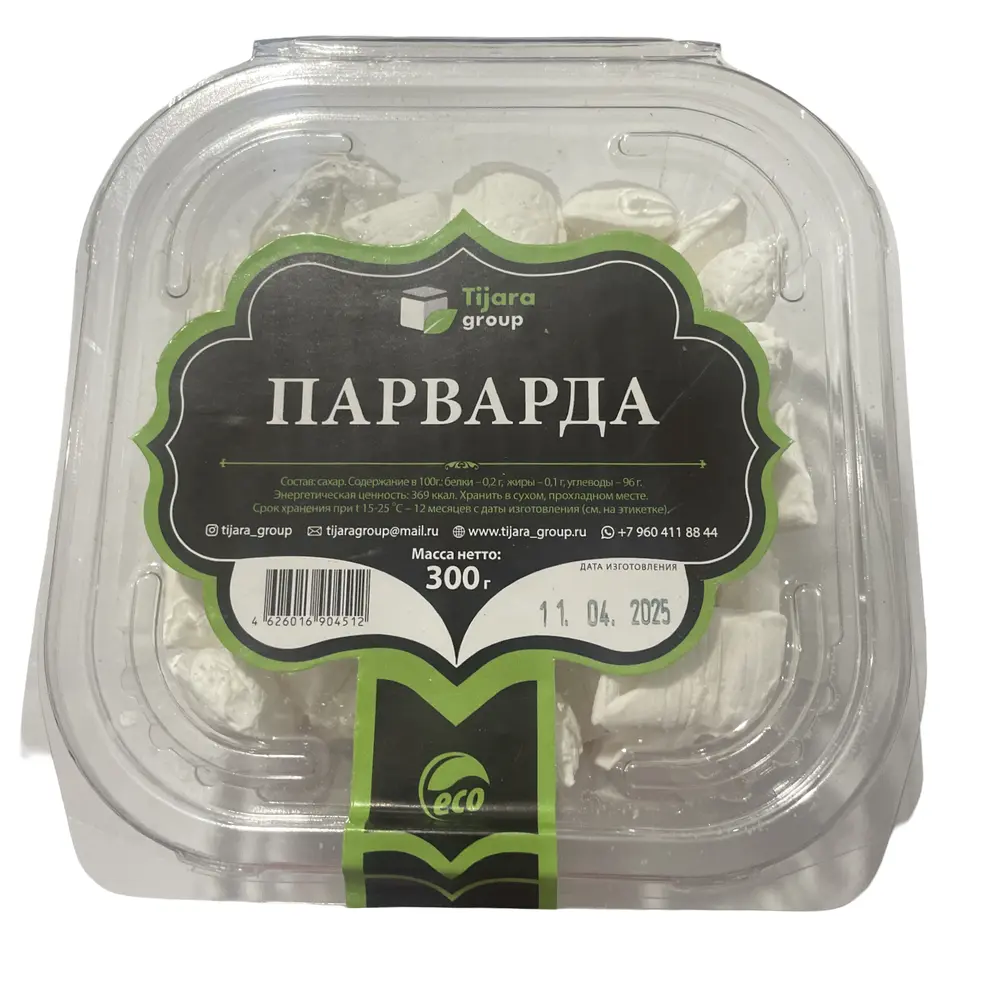 Парварда Tijara 300гр