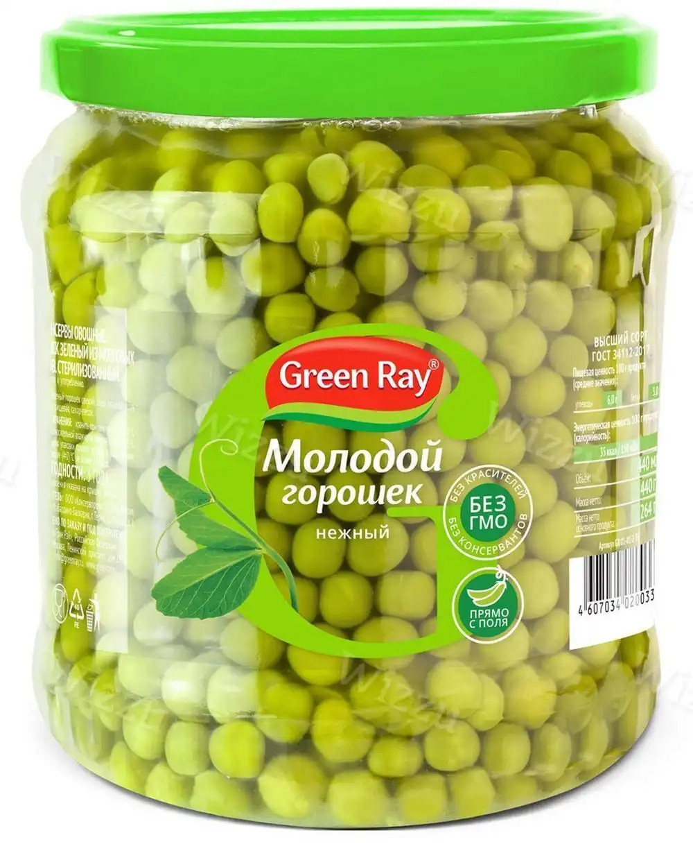 Горошек Грин Рэй зеленый ст/б 450г, шт