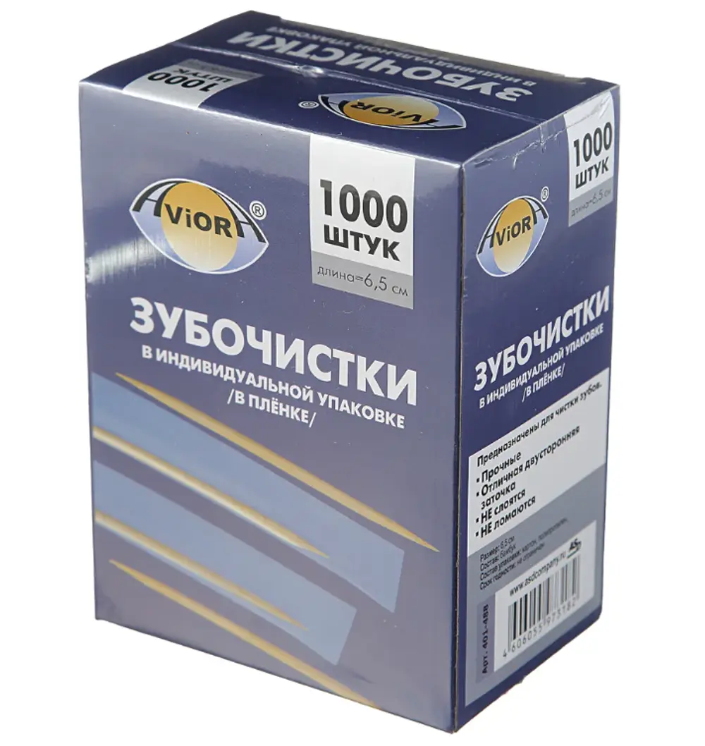 Зубочистки в индивидуальной полипропиленовой упаковке, 1000шт, арт. 440-401