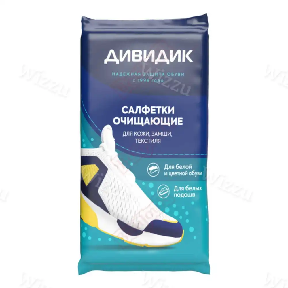 Салфетки для обуви Дивидик Очищающие 15шт, шт