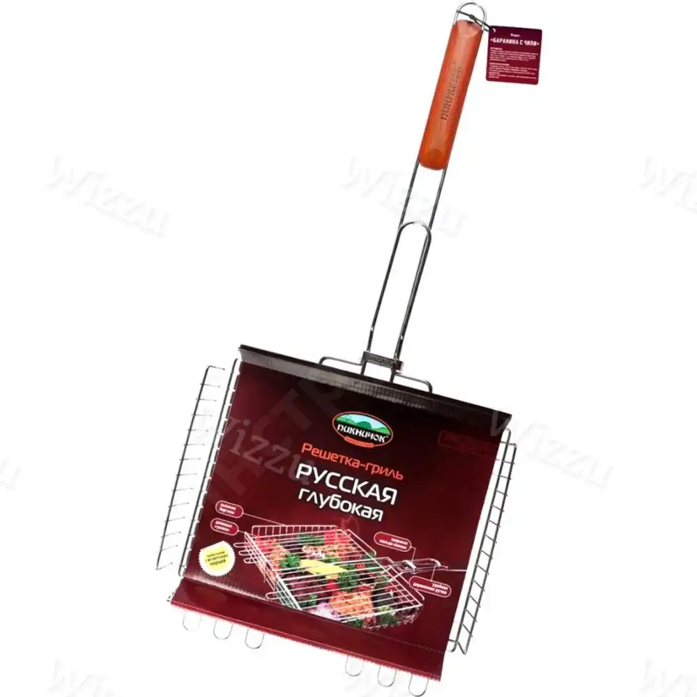 Решетка для барбекю "Русская" глубокая, (280 х 222х 50 мм