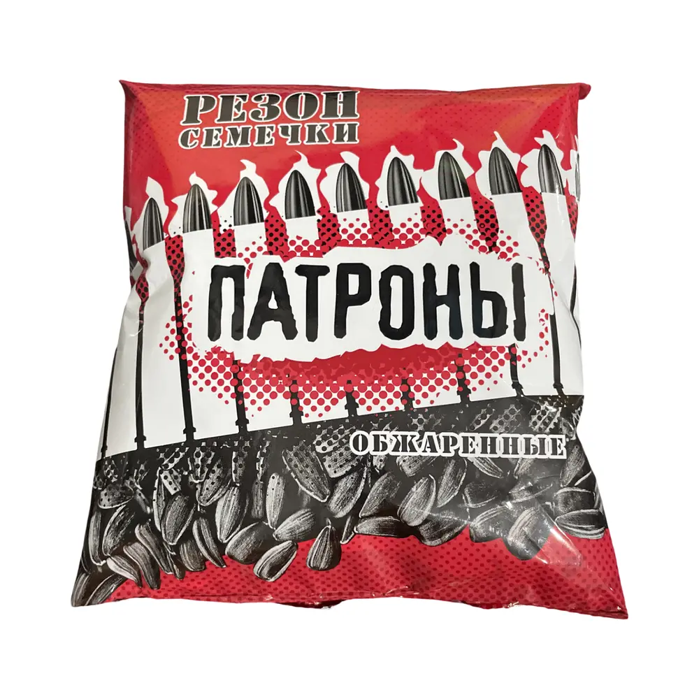 Семечки обжаренные резон "ПАТРОНЫ" 200г