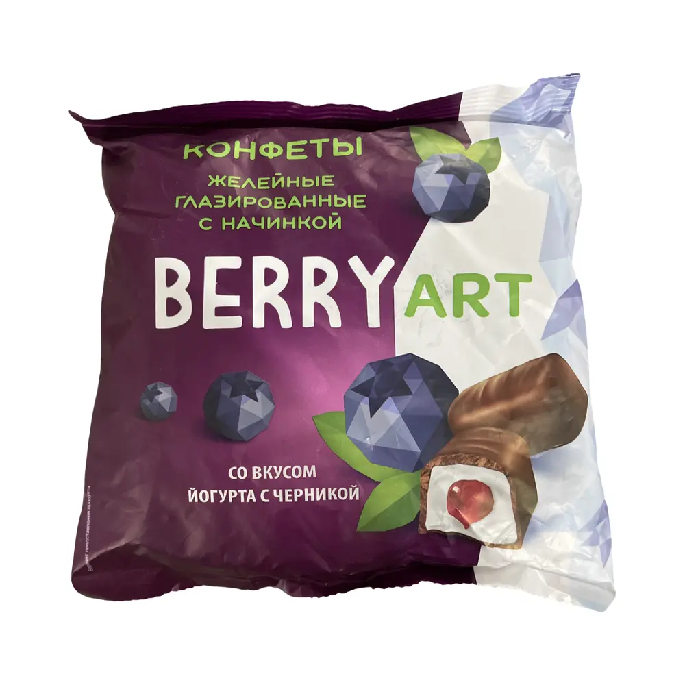 Конфеты желейные глазированные с начинкой "BERRYART" со вкусом йогурта с черникой 500г