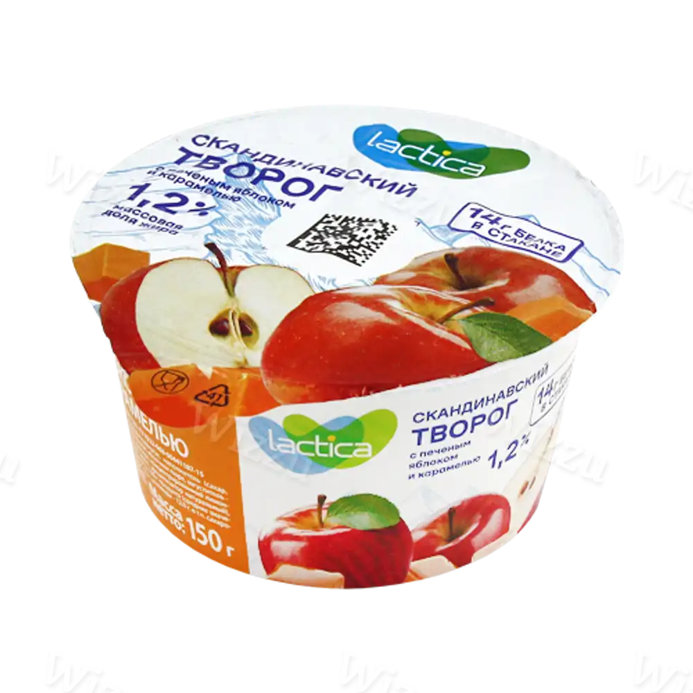 Творог Скандинавский с Яблоком и карамелью 1,2% 150гр