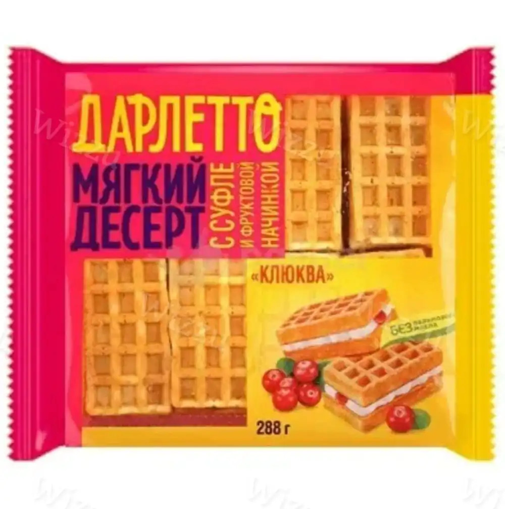 Вафли Дарлетто Мягкие Клюква 288гр