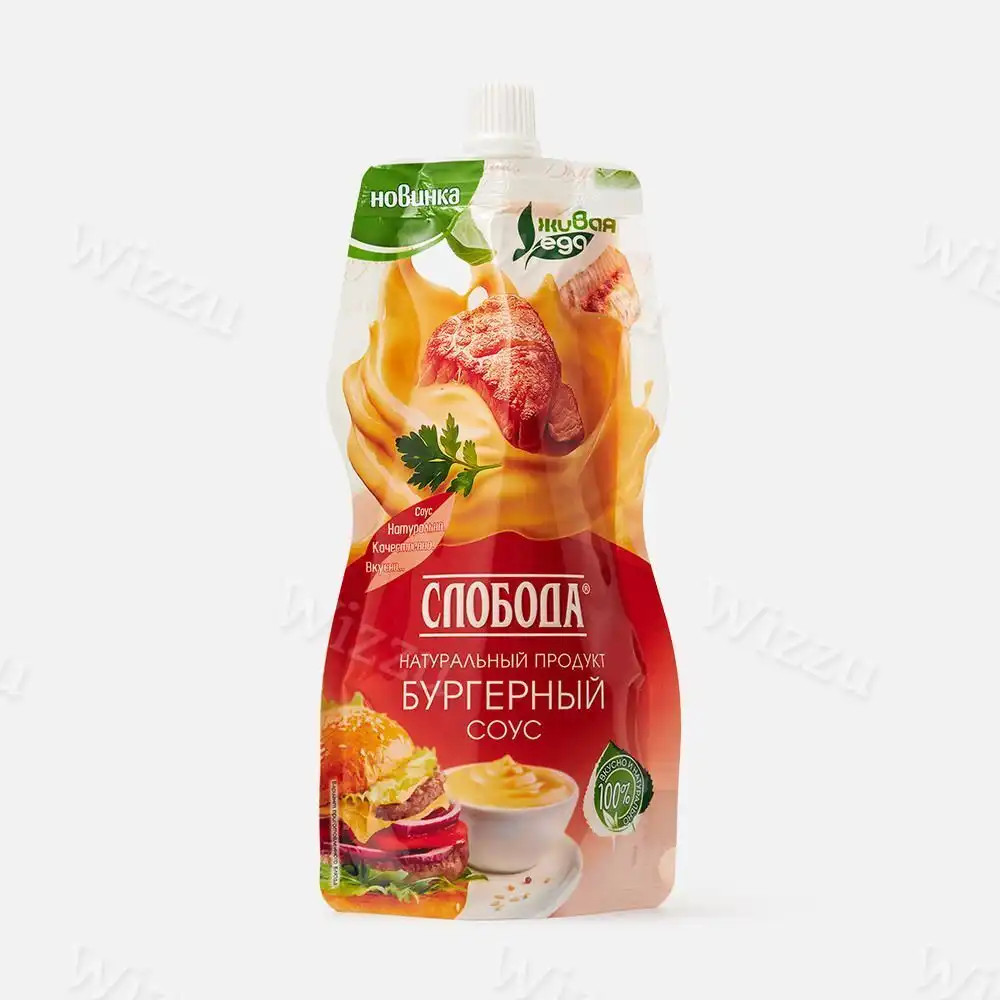 Соус "Слобода" Бургерный дой/пак 197г, шт